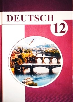 XII SYNP ÜÇIN “NEMES DILI” OKUW KITABY NEŞIR EDILDI