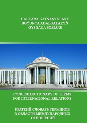 Concise dictionary of Terms For International Relations 