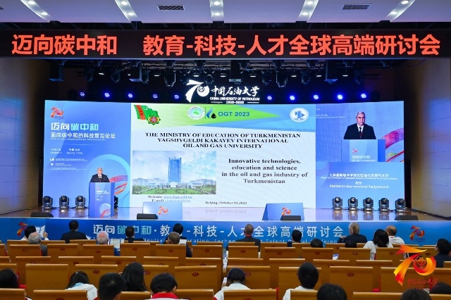 On October 1-2, 2023, the rector and representative of the Yagshygeldi Kakayev International Oil and Gas University participated in the international conference
