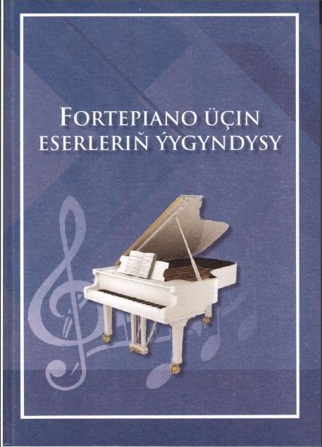 ÝOKARY HEM-DE ÝÖRITE ORTA SAZÇYLYK WE SUNGAT MEKDEPLERI ÜÇIN «FORTEPIANO ÜÇIN ESERLERIŇ ÝYGYNDYSY» ATLY OKUW GOLLANMASY ÇAP EDILDI