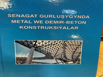 Metal and reinforced concrete structures in industrial construction