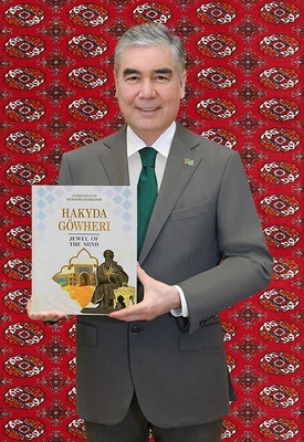 «Gahryman Arkadagymyzyň «Hakyda göwheri» - ylymlaryň şamçyragydyr» atly ylmy-amaly maslahaty