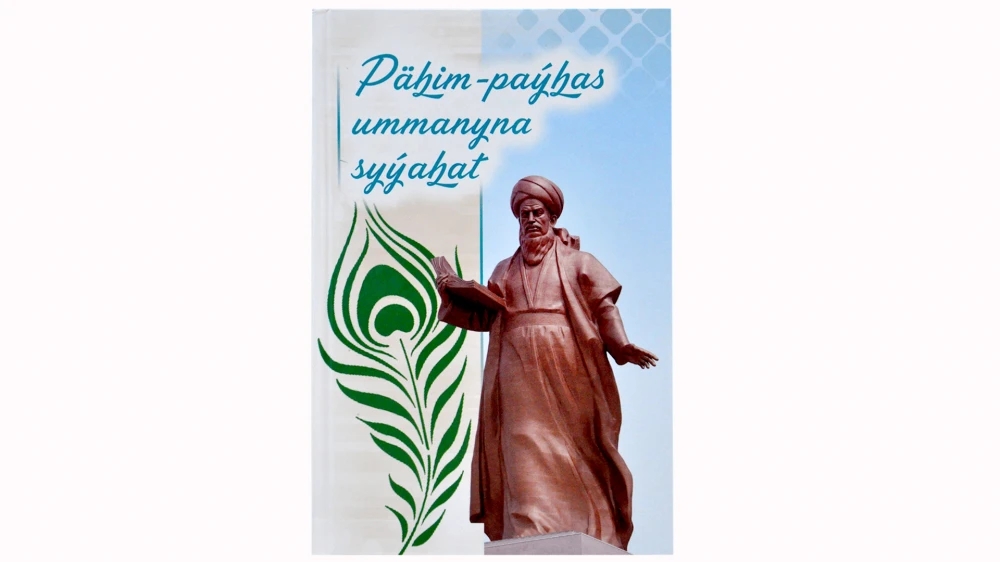 A New Poetry Collection