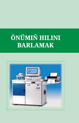 Quality Control of Products