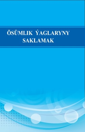 Storage of Vegetable Oils