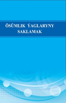 Storage of Vegetable Oils