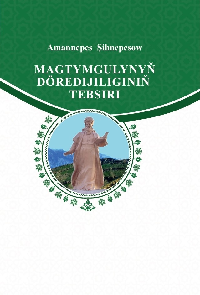 A valuable guide for readers interested in the works of Magtymguly Pyragy