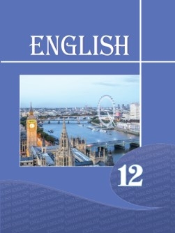 NEWLY PUBLISHED TEXTBOOK