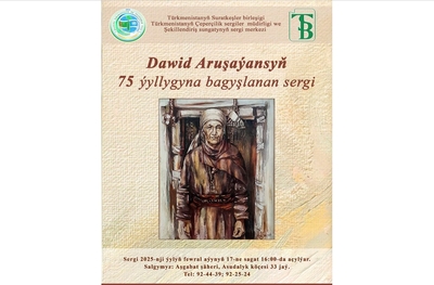 Ashgabat to host exhibition celebrating 75th anniversary of Artist David Arushayans