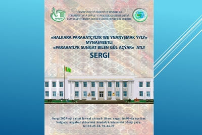 Exhibition in honor of the "International Year of Peace and Trust" invites all