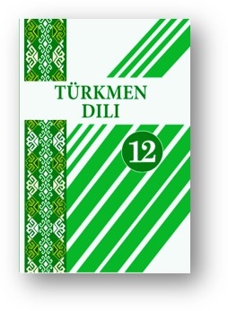 UMUMY ORTA BILIM BERÝÄN MEKDEPLERIŇ XII SYNPY ÜÇIN OKUW KITABY NEŞIR EDILDI