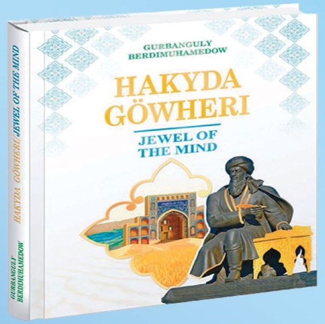 ÝURDUMYZYŇ ÝOKARY OKUW MEKDEPLERINIŇ TALYP ÝAŞLARYNYŇ ARASYNDA «HAKYDA GÖWHERI» — SÖZLERIŇ DÜRI» ATLY BÄSLEŞIK GEÇIRILÝÄR