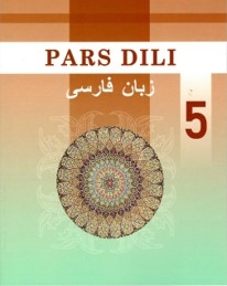 V SYNP ÜÇIN “PARS DILI” OKUW KITABY NEŞIR EDILDI