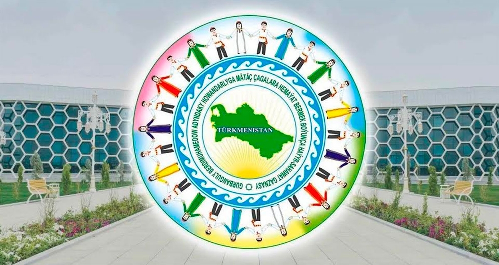 A creative competition titled "International Year of Peace and Trust: Children's Perspective and Worldview" has been announced