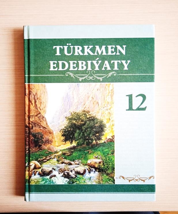 UMUMY ORTA BILIM BERÝÄN MEKDEPLERIŇ  RUS DILINDE OKADYLÝAN XII SYNPY ÜÇIN OKUW KITABY NEŞIR EDILDI