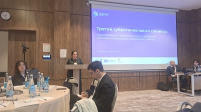 Turkmenistan takes part in the III subregional seminar in Samarkand