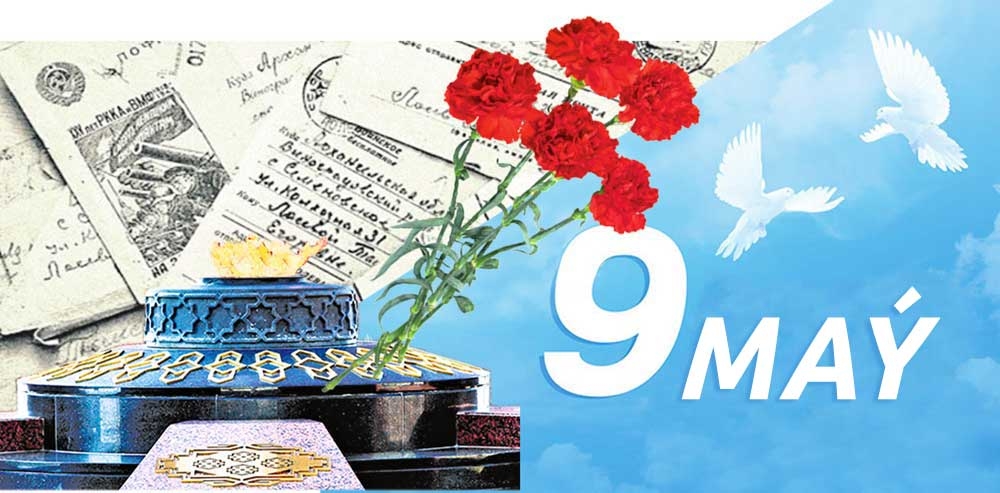 GAHRYMANLARA SARPA GOÝÝARYS!