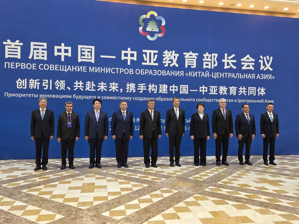 Turkmenistan continues to expand educational cooperation with China within the "Central Asia – China" Format