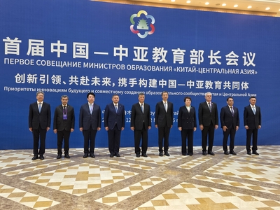 Turkmenistan continues to expand educational cooperation with China within the "Central Asia – China" Format