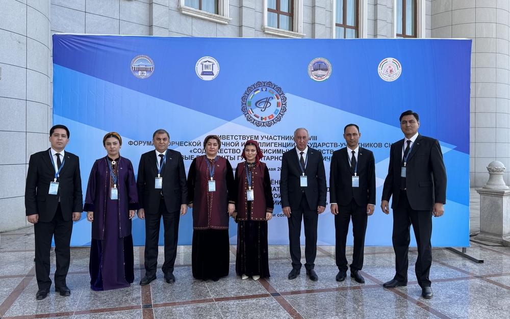 ХVIII форум творческой и научной интеллигенции государств – участников СНГ