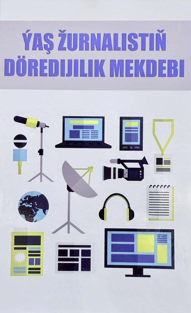 Ýaş žurnalistler üçin gollanma