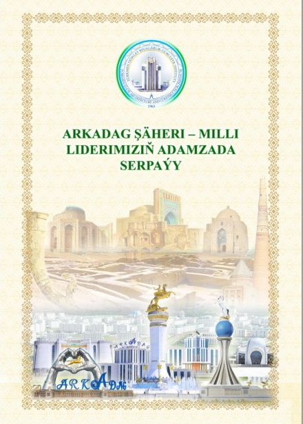 A new collection of scientific articles, titled “Arkadag City — the Heritage of Our National Leader for Humanity”, has been published