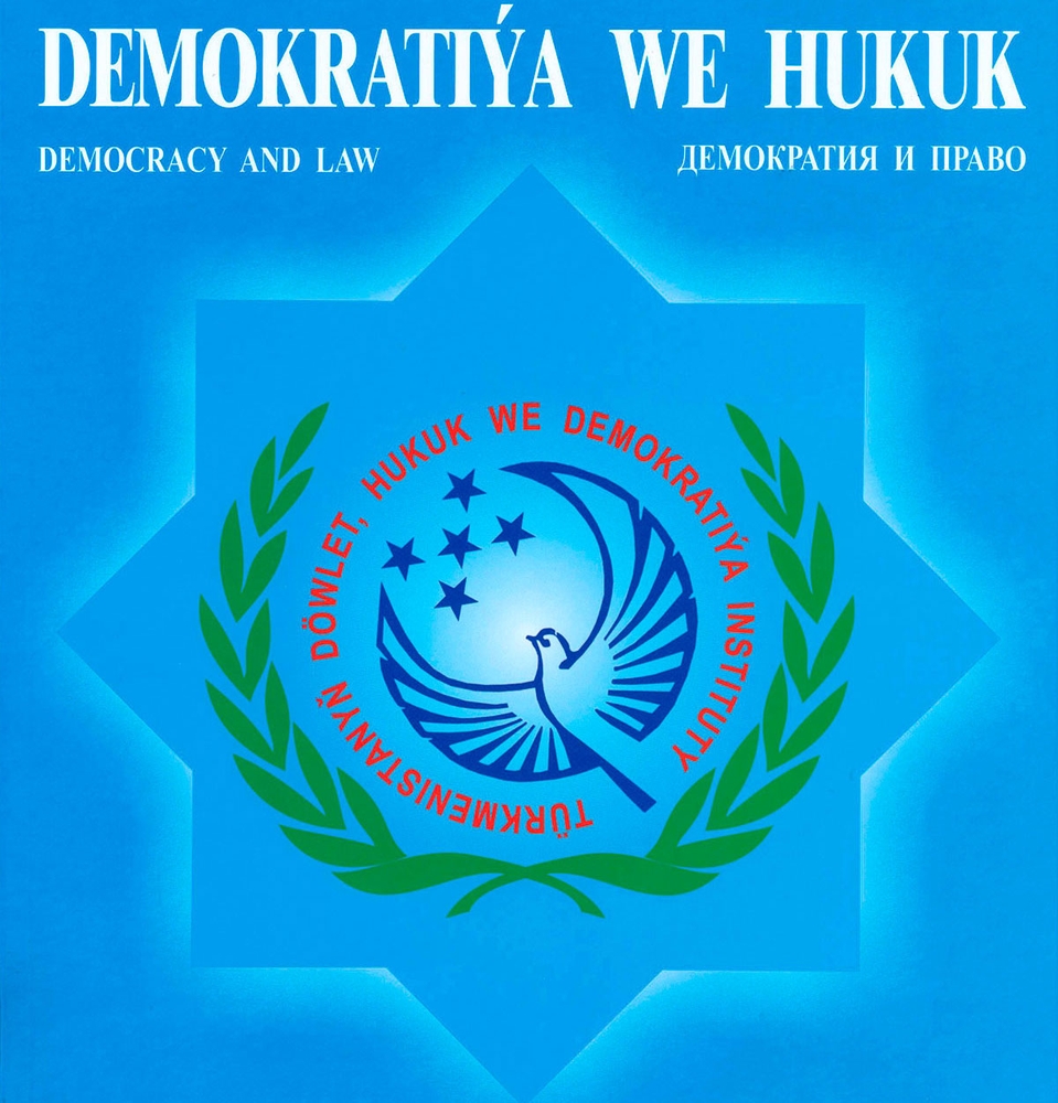 New Issue of the “Democracy and Law” Journal Released