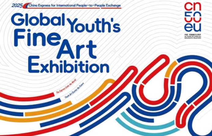 Китай приглашает туркменских юных художников принять участие в международной акции «Самый красивый детский рисунок мира»