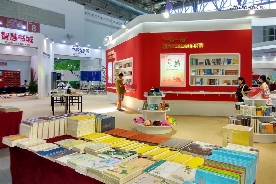 Türkmen hünärmenleri Hytaýda geçiriljek halkara kitap ýarmarkasyna çagyryldy