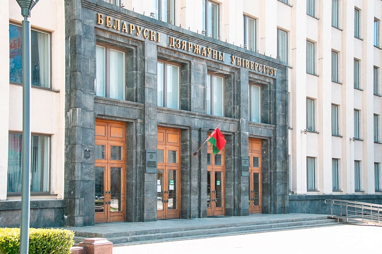 Belarusyň öňdebaryjy uniwersitetleri bolan BDU we BMTU bilen onlaýn söhbetdeşlik 15-nji awgustda geçiriler