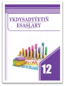 A NEW TEXTBOOK FOR THE 12TH GRADE OF SECONDARY SCHOOLS HAS BEEN PUBLISHED.