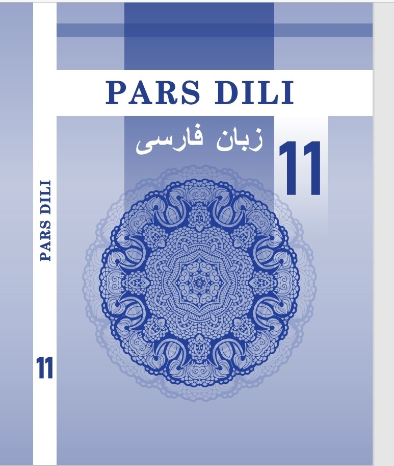      A "PERSIAN LANGUAGE" TEXTBOOK HAS BEEN PUBLISHED FOR                         11TH-GRADE STUDENTS OF GENERAL SECONDARY SCHOOLS