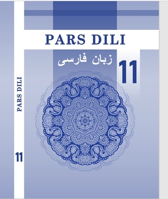      A "PERSIAN LANGUAGE" TEXTBOOK HAS BEEN PUBLISHED FOR                         11TH-GRADE STUDENTS OF GENERAL SECONDARY SCHOOLS