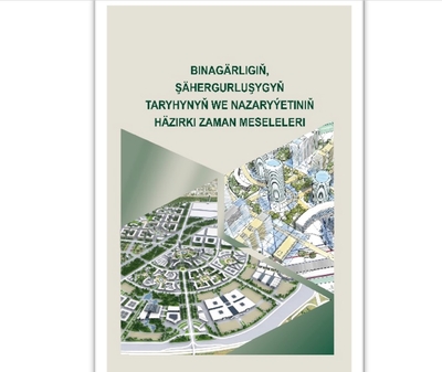 A TEXTBOOK FOR HIGHER EDUCATIONAL INSTITUTIONS TITLED "CONTEMPORARY ISSUES IN THE HISTORY AND THEORY OF ARCHITECTURE AND URBAN PLANNING" HAS BEEN PUBLISHED