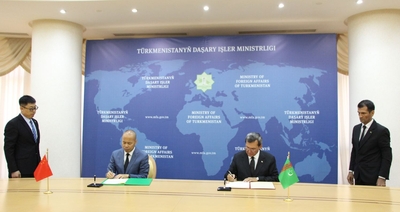 Turkmenistan and China signed a bilateral document