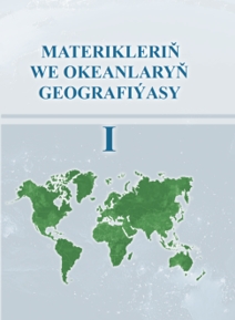 A NEW TEXTBOOK FOR HIGHER EDUCATION 
INSTITUTIONS HAS BEEN PUBLISHED