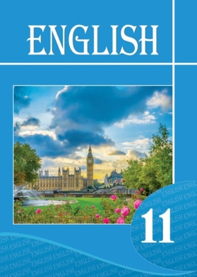 An "ENGLISH LANGUAGE" textbook has been published for 11th-grade students of general secondary schools
