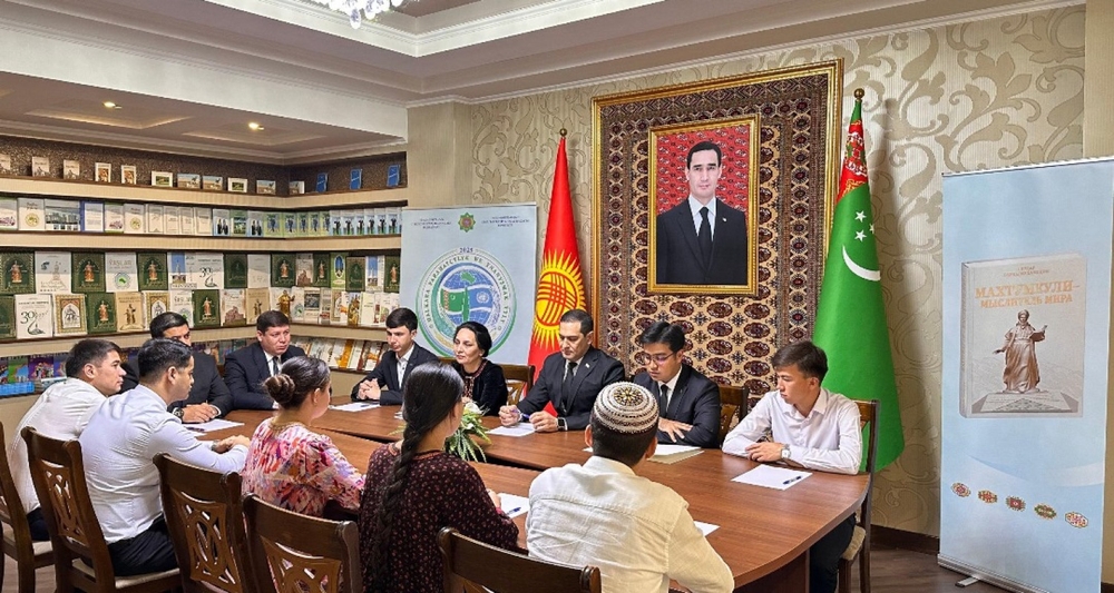 Turkmenistan held a round table in Bishkek in honor of important events