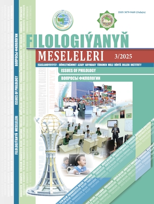 «Filologiýanyň meseleleri» atly ylmy-usuly elektron žurnalyň täze sany çapdan çykdy