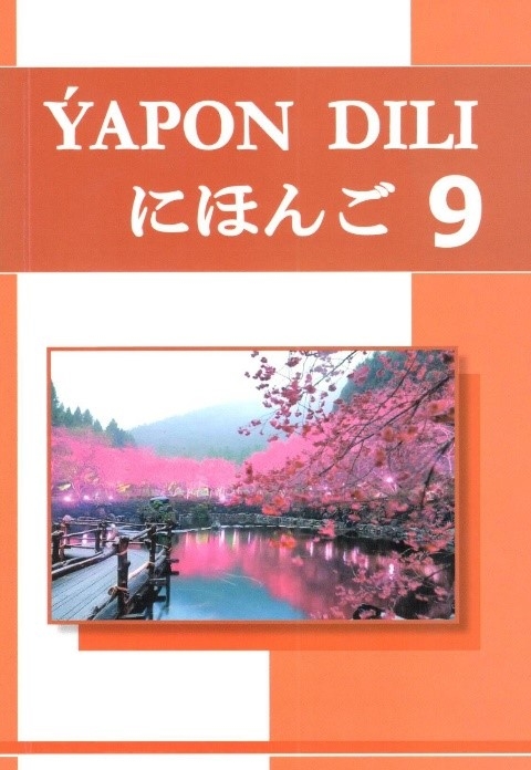 TEXTBOOK "JAPANESE LANGUAGE (I FOREIGN LANGUAGE)" 
FOR 9TH GRADE WAS PUBLISHED