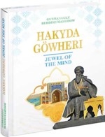 THE MEANING OF THE BOOK «HAKYDA GÖWHERI» IN THE EDUCATION OF THE YOUNGER GENERATION