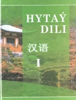 A NEW TEXTBOOK FOR HIGHER EDUCATIONAL INSTITUTIONS HAS BEEN PUBLISHED