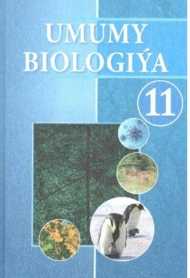 THE TEXTBOOK "GENERAL BIOLOGY" FOR SPECIALIZED SCHOOLS OF THE 11TH GRADE HAS BEEN PUBLISHED