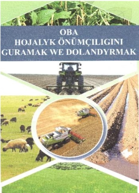 THE TEXTBOOK "ORGANIZATION AND MANAGEMENT OFAGRICULTURAL PRODUCTION" FOR HIGHER EDUCATIONAL INSTITUTIONS HAS BEEN PUBLISHED