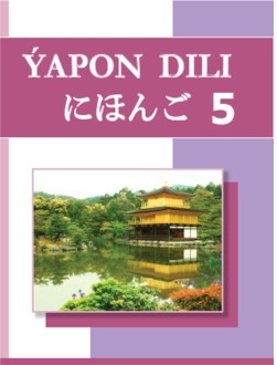 TEXTBOOK "JAPANESE LANGUAGE (II FOREIGN LANGUAGE)"  FOR 5TH GRADE OF GENERAL SECONDARY SCHOOLS HAVE BEEN PUBLISHED