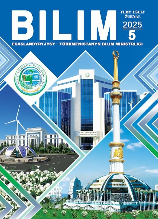 Новый номер журнала