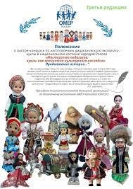 Uly dünýäniň körpeje ilçileri – gurjaklar!