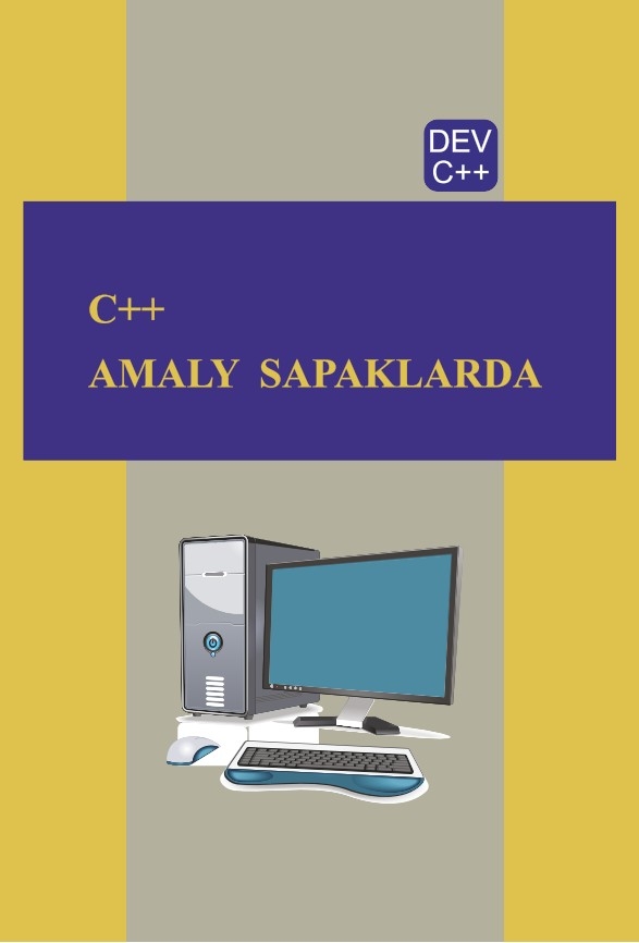 A guidebook titled “Practical Lessons in C++” has been published