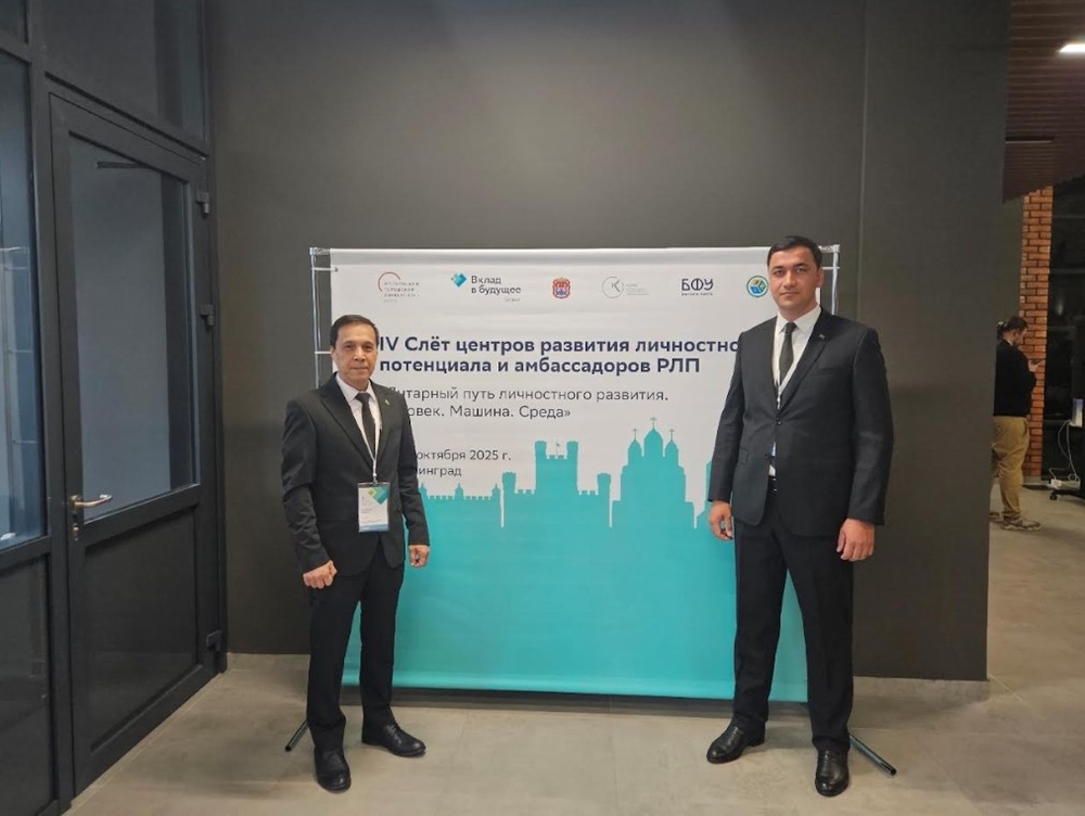 Representatives of the Ministry of Education of Turkmenistan participated in the 4th Annual Conference of Centers for the Development of Personal Talents and the Meeting of International Partners, held in Svetlogorsk, Kaliningrad Region, Russian Federation