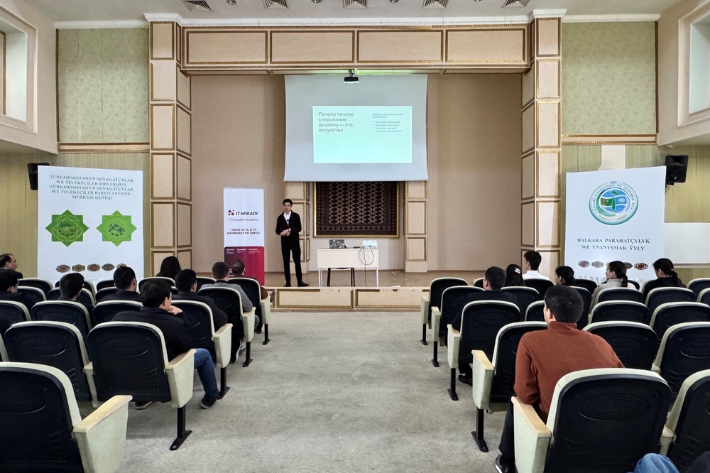 The Young Entrepreneurs Center hosted a masterclass on frontend development